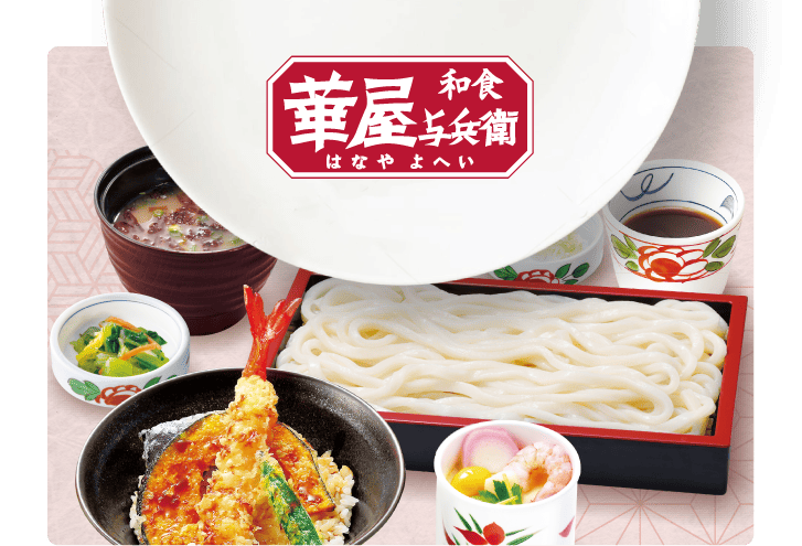 和食 華屋与兵衛